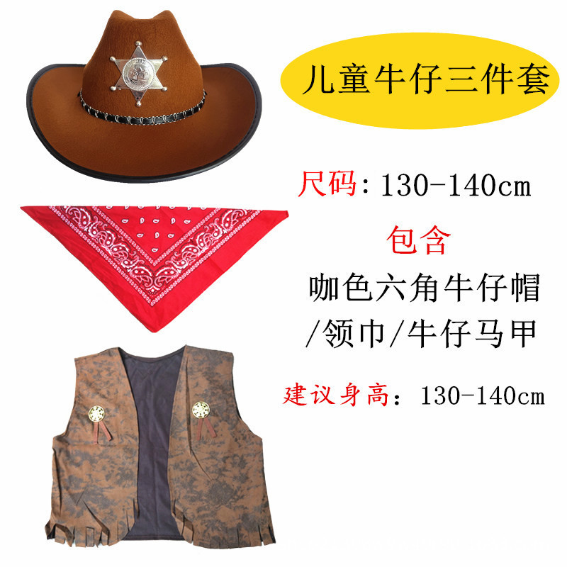 Детский джинсовый шестиугольный комплект