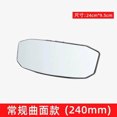 Car Interior Rearview Mirror with Wide Field of View, High-Definition Wide-Angle Curved Mirror, Rear Seat Baby Viewing Mirror (Large field of view rear view auxiliary mirror) - small-size-mirror-24cm