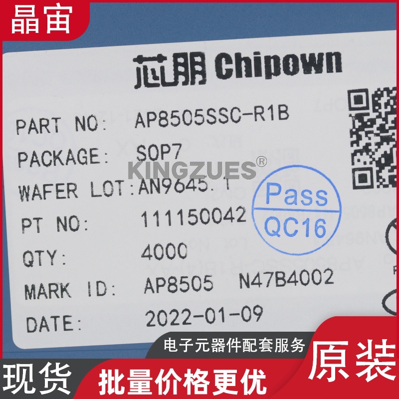 Чип питания Chipown AP8505SSC-R1B