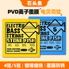 ʯ�^�~ �ؐ˹����ST-4M��Ĥ���P4/5��ؐ˾��45-105ͨ������