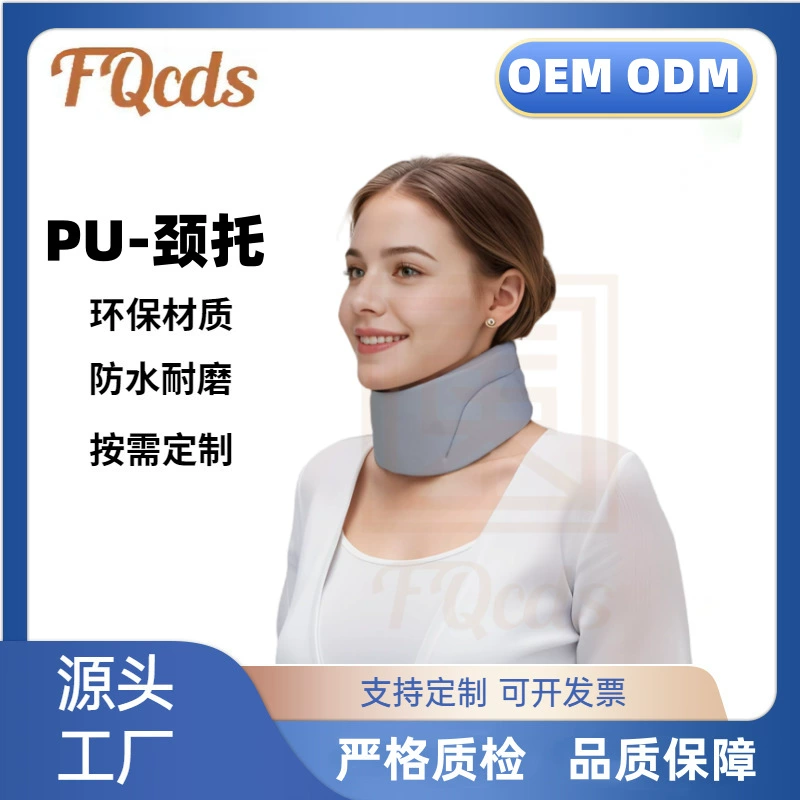 U-образный щит из хлопка с памятью для защиты от верхней части шеи