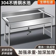 304�Ӻ��P�ˮ��ˮ����������βۼ�������ϴ��ϴ��ϴ����