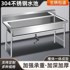 304加厚款不锈钢水池水槽消毒解冻单槽家用商用洗碗洗菜洗手盆