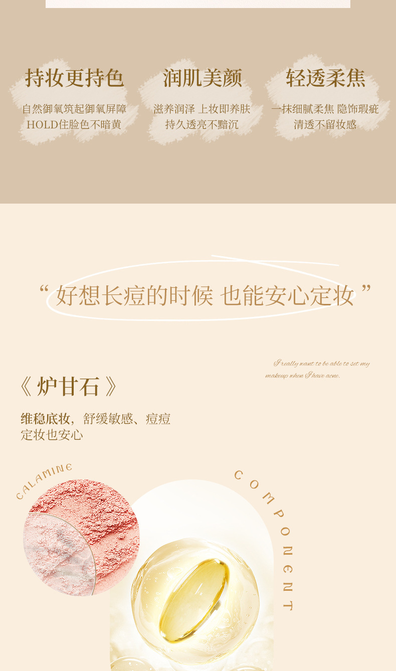 NOVO Cloud Mist Light and Fine Loose Powder is clear, oil-controlling, pore-invisible, long-lasting without clogging, water-resistant and sweat-proof setting powder undefined