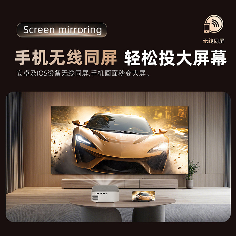 新しい T30 スマート Android WiFi プロジェクターホームベッドルーム投影壁小型ホームシアター携帯電話プロジェクター|undefined