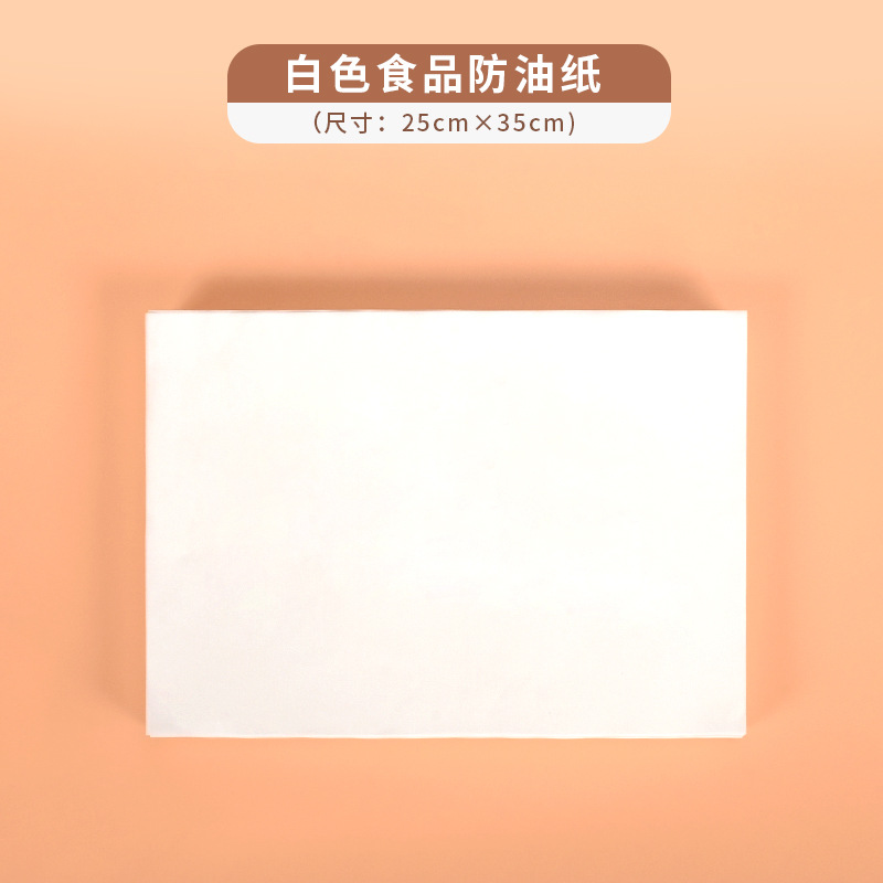 Pooh horno de cocción especial para hornear papel a prueba de aceite para hornear alimentos barbacoa pastel de pan papel absorbente de aceite resistente a altas temperaturas a prueba de aceite