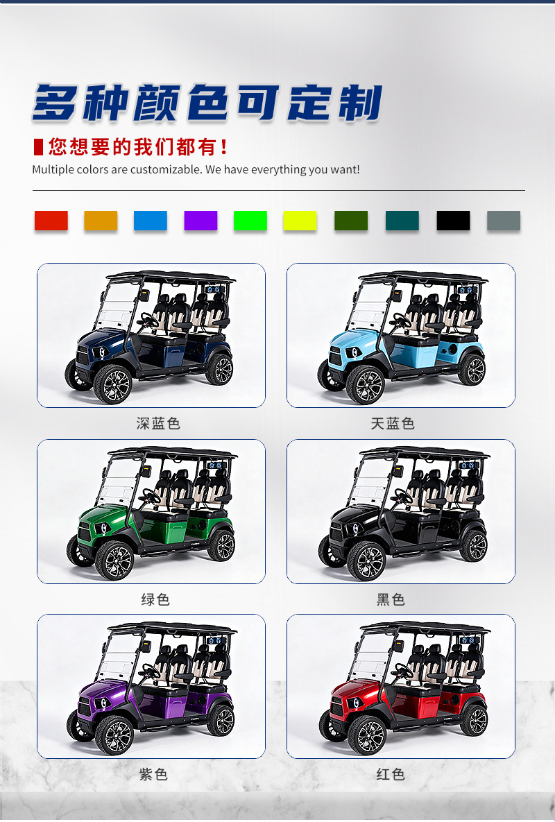 Electric Golf Cart, Open-Top Four-Wheel Tourist Electric Sightseeing Car, Hotel Resort Campus Shuttle Bus