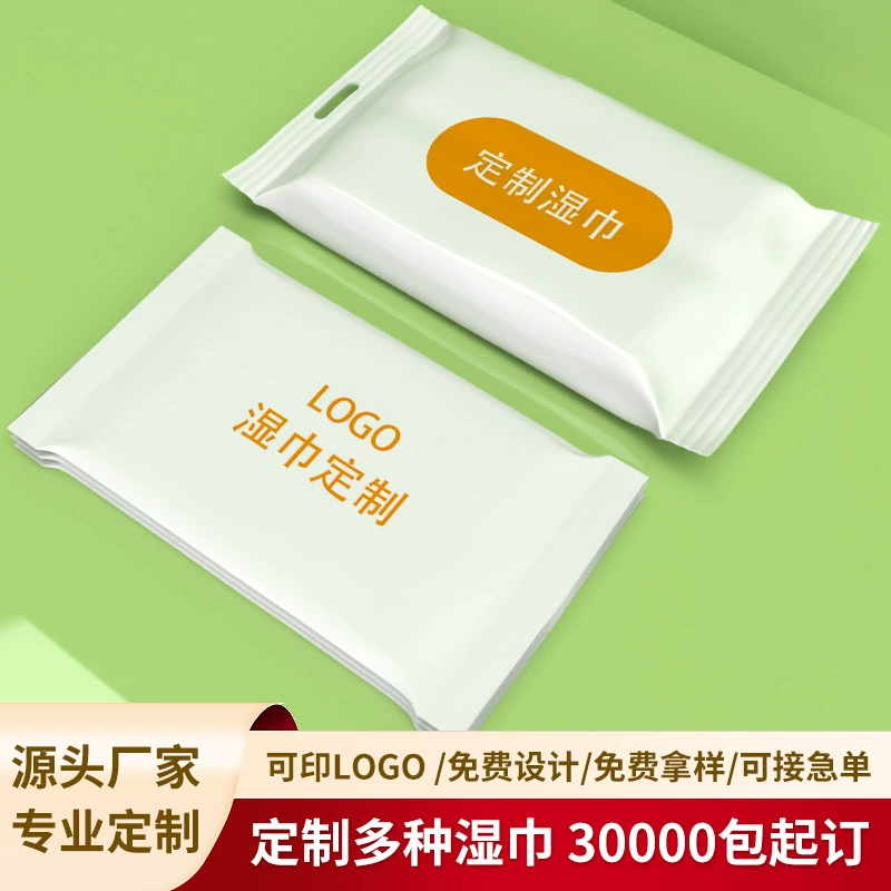 Производитель заказывает оптом влажные салфетки для уборки и стерилизации с индивидуальным логотипом напрямую с завода, одноразовые влажные салфетки на заказ.