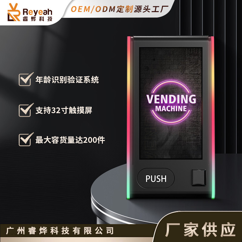 Máquina expendedora de productos electrónicos de pared comercial, reconocimiento automático de edad, barra de atomización, máquina expendedora, gabinete de venta en el extranjero de autoservicio