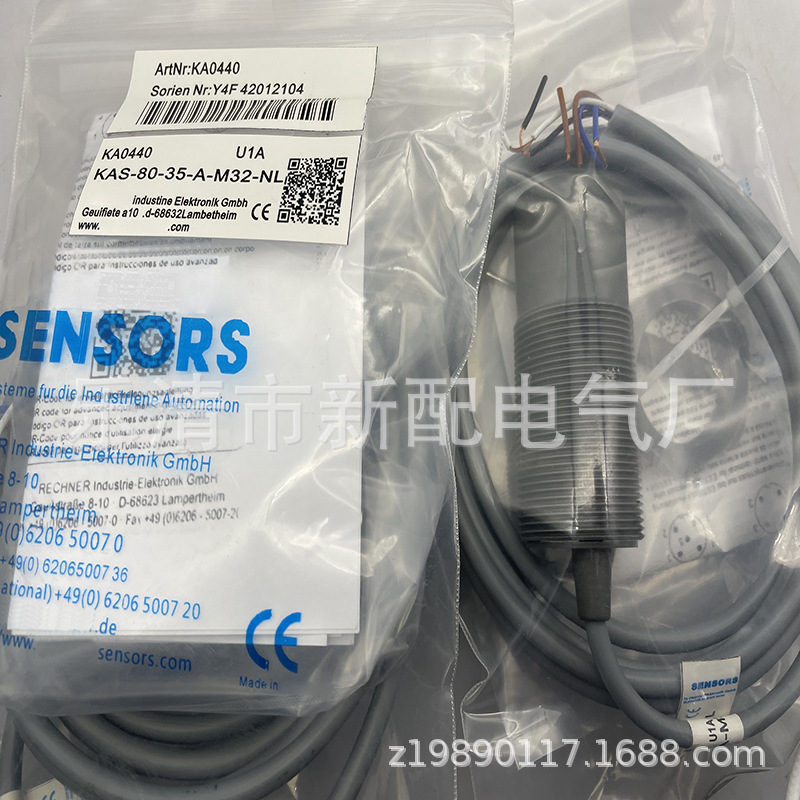 专业技术现货全新KAS-80-35-S-M32-NL接近开关质保一年