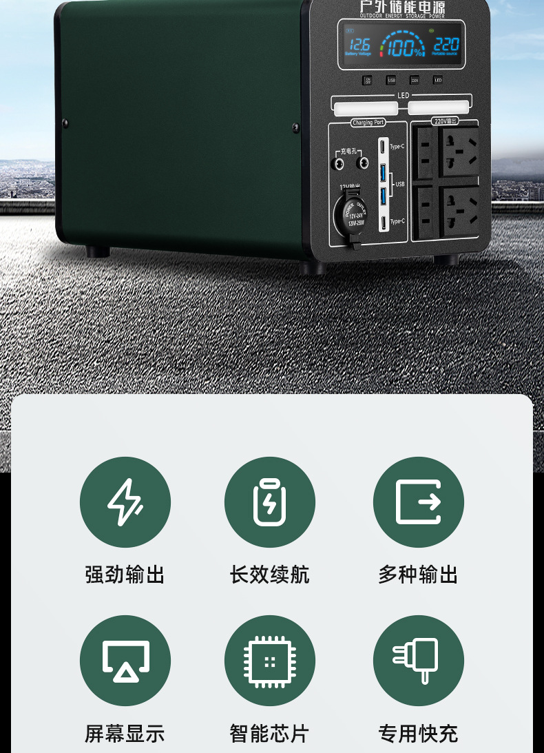 0807绿色锂电池套版-2_03