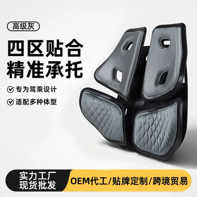 New ergonomic car lumbar Waist support - high-end-gray-481546cm