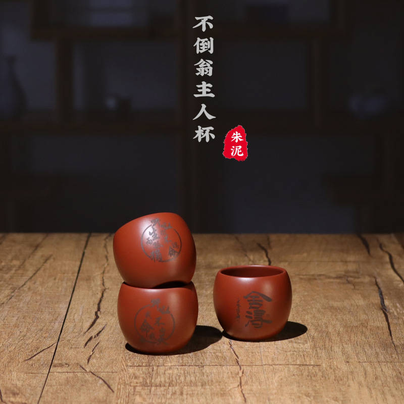 Guofeng Zen 각인 텀블러 마스터 컵 간단한 도자기 운율 라이트 쉐이크 주름 차 컵 큰 차 그릇을 부어주지 않음