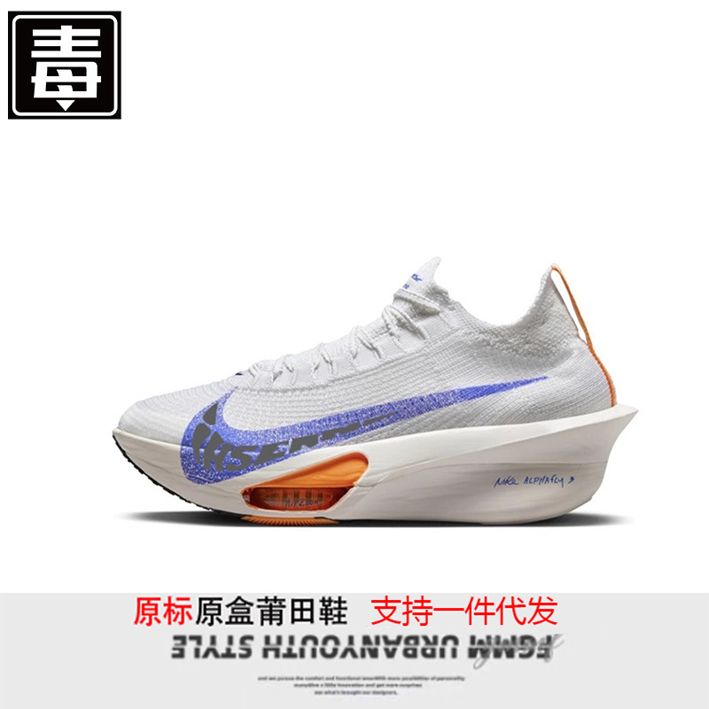 莆田靴 Nieliguan Zoom X Alphafly Next%3 アルファ ランニングシューズ メンズ マラソン スポーツシューズ レディース|undefined