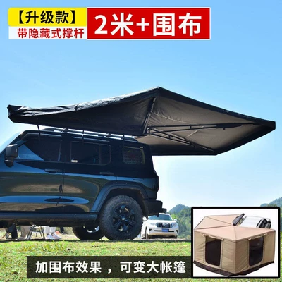 Avtomobil dam çadırları Suv Side Tent Rv - 2m-scarf-upgraded-model-4-people