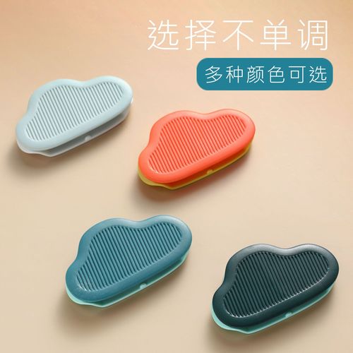 Self-designed light luxury cloud plug cable manager punch-free power cord data cable winder cable clip