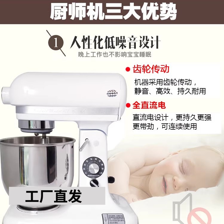 Hengxin comercial 7L máquina de crema leche fresca dispensadora de leche cubierta de leche casera mezcladora y máquina de cocinero de fideos batidor de huevos