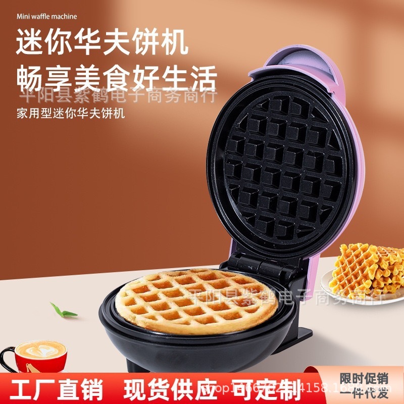 Waffle Maker Mini Waffle Maker Household Bread Maker Pancake Maker Baking Cake Sandwich Breakfast Machine