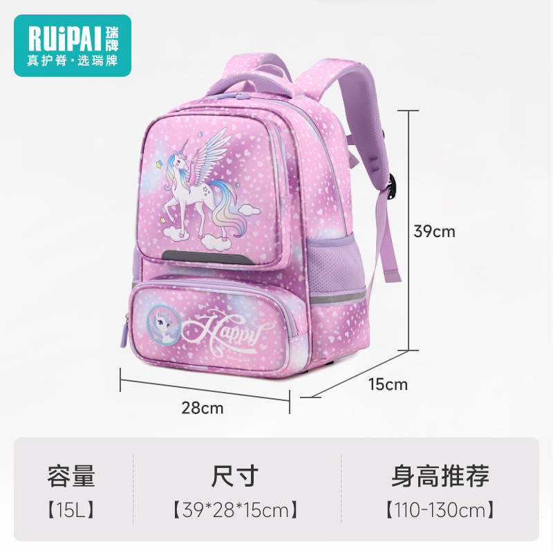 Rui brand school bag children's primary school boys and girls large capacity ultra-light load reduction 2023 new student backpack