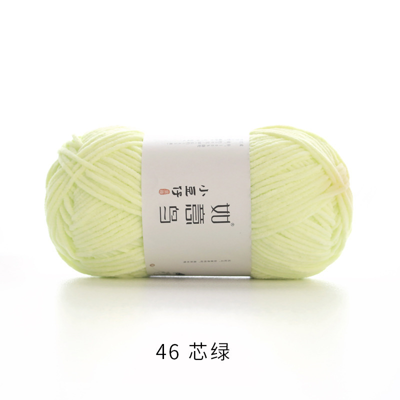 如意鸟小豆仔雪尼尔绒手工编织钩针钩织diy玩偶萌吖细冰条毛线团|undefined