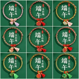 饰品配件;散珠/串珠;手链