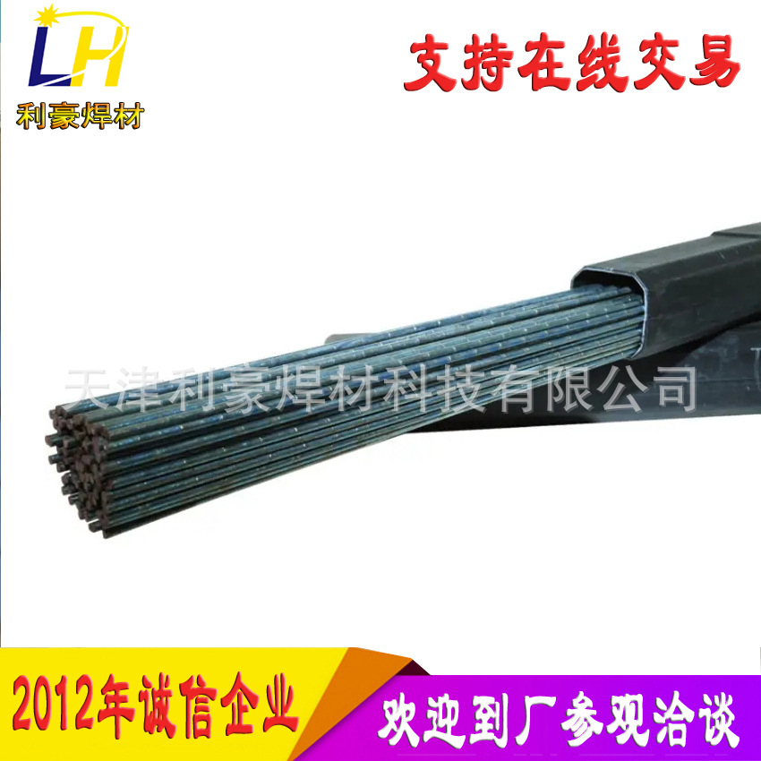 Co106司太立焊条Stellite21号钴基铸棒D832 842 852钴基合金焊丝