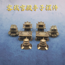 黄铜古楼复古建筑装饰创意小摆件书房假山奇石鱼缸造景立体装饰品