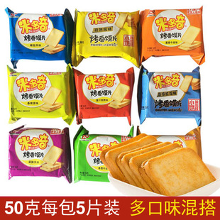 �׶������濾���xƬ50g���ζ���� �����࿾�z�^Ƭ����l��ʳ