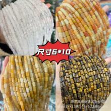 6*10mm��ˮ��Ͱ�� ��ʯ���� �S��A��ɢ�鴮��diy�Ʒ�ֹ�������