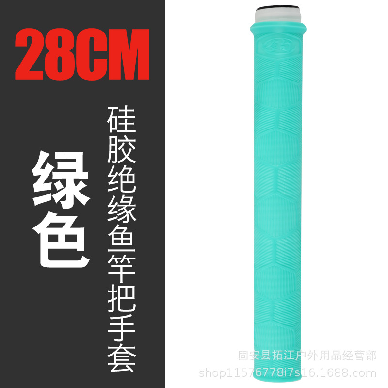 Lengthened [녹색] 1 조각