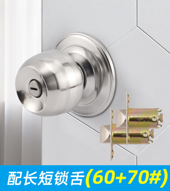 球形锁房门锁家用木门球锁不锈钢卫生间老式通用型室内门锁圆球|undefined