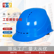 安全帽工地男施工建筑ABS头帽领导劳保国标加厚透气防护头盔abs
