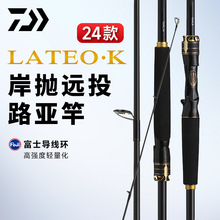24���_��LATEO K���|���F���·�����hͶ����N�����F��ី�