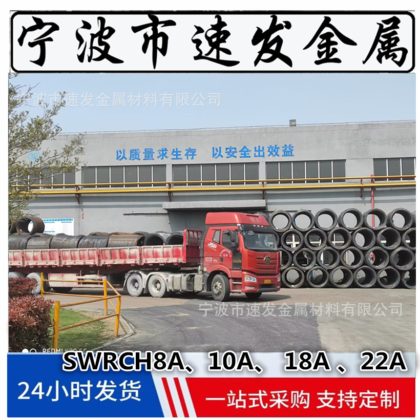 供应冷镦精线 08AL 10A 22A 42CrMo 40Cr 冷镦方线 球化退火线