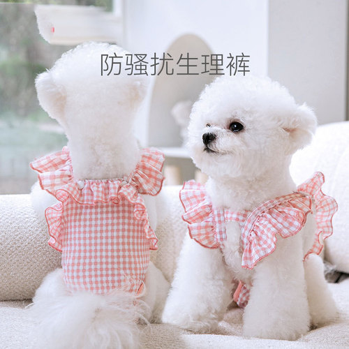 Puppy fungus lace bellyband male and female dog anti-harassment menstrual pants for all seasons spring and summer pet clothes