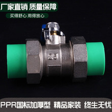 PPR���y�T6��25PPRˮ������������ˮPPR�y�T�p������y���y���l