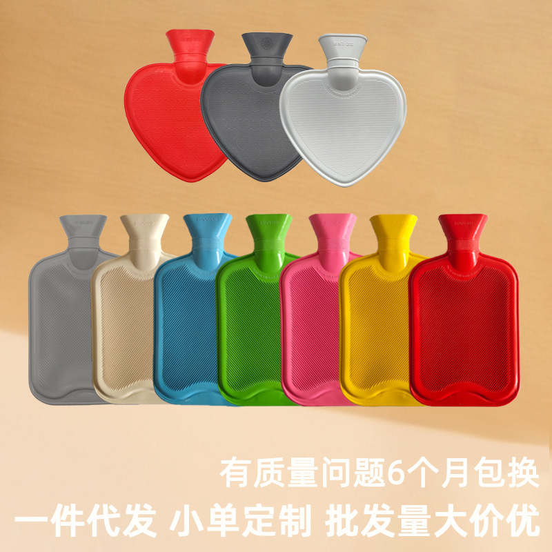 跨境外贸防爆新欧标BS热水袋保暖暖水袋橡胶热水袋多规格暖水袋|undefined