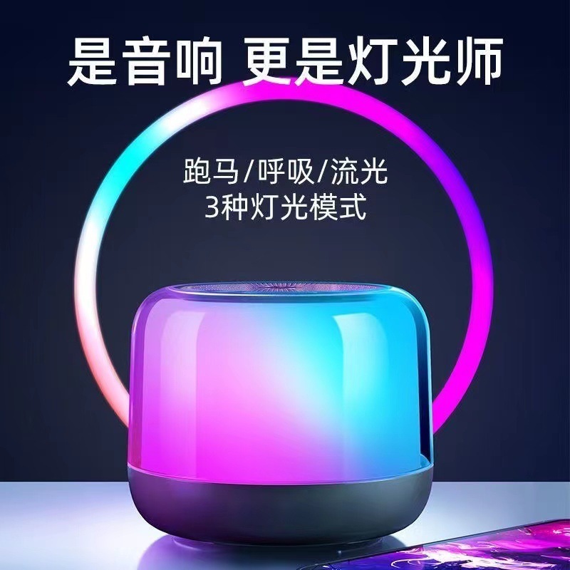 S100蓝牙音箱音响小钢炮重低音炮TWS高颜值氛围炫彩灯小型便携|undefined