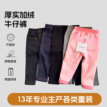 秋冬新品牛仔系列童裤女休闲加绒加厚宝宝外穿口袋款儿童棉裤