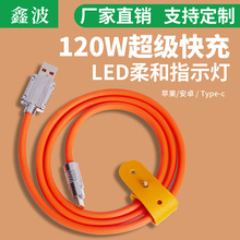 ������120W�\�Ͻ�C�;���׿Type-C������䎧���֙C��늾�