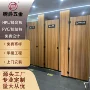 写字楼卫生间厕所商场隔断