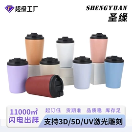保温杯