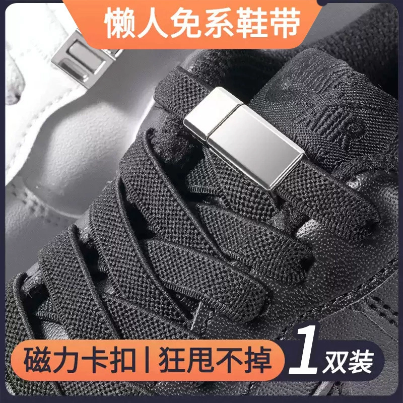 Шнурки для мужчин и женщин ленивые белые пряжки для шнурков