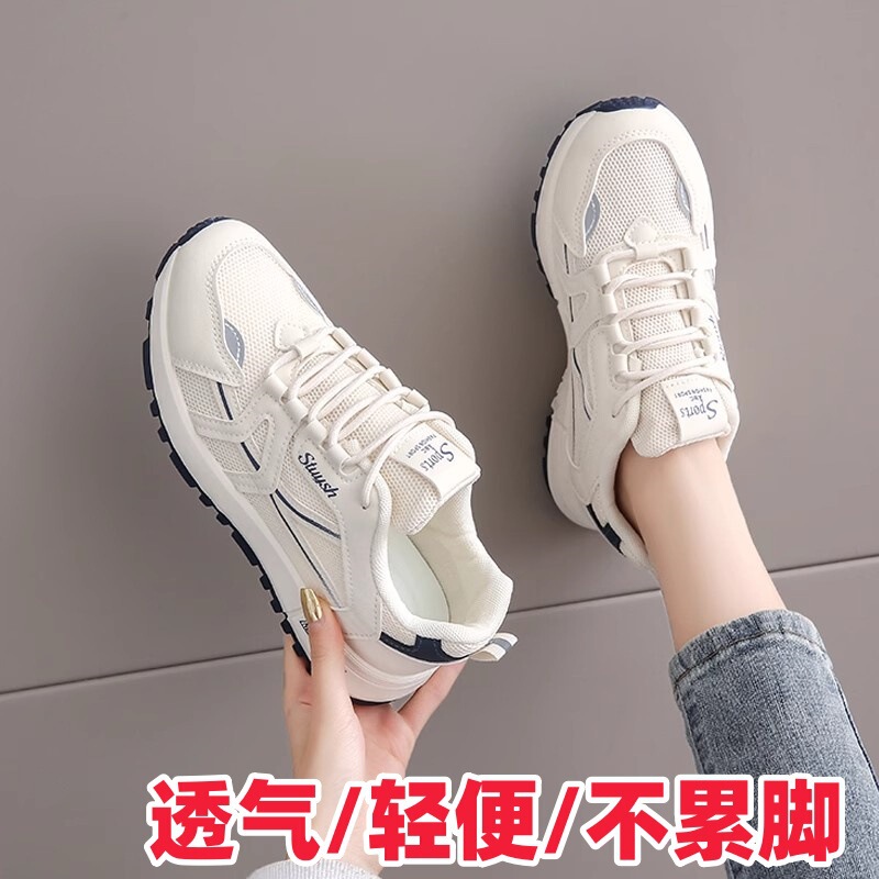 Cross-Border Women's Shoes 2025 Summer Popular Mesh Breathable Lightweight Sports Shoes Fashionable and Versatile Travel Forrest Gump White Shoes