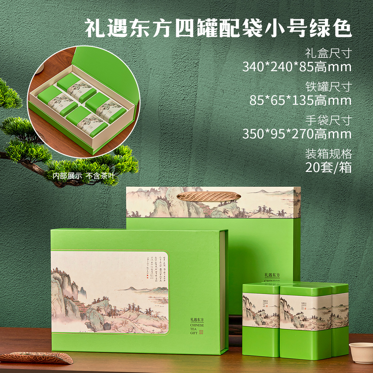 Una lata de té de medio kilogramo caja de regalo general té negro té verde cajas de té Longjing caja vacía personalizada