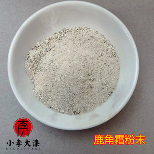 ���ٹ��ٌ��÷� ��¹��˪��¹��˪ ����˪�� ��̥���� 500��