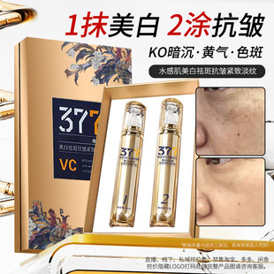 377vc��������������o�wƷ���b ����Ժ�������ƾ��AҺ��˪�Y��
