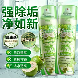 衣物清洁护理;多用途清洁剂;收纳袋收纳包