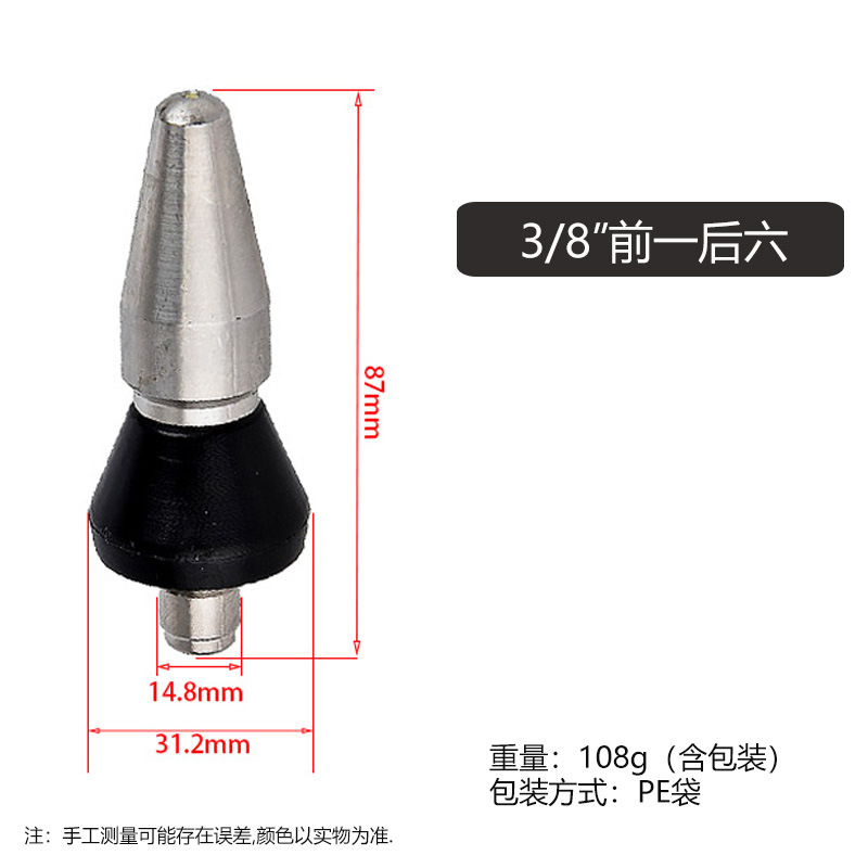 Boquilla de agua de alta presión boquilla de alcantarillado municipal boquilla agua rata Flushing tubería dragado jardín accesorios de la máquina de limpieza