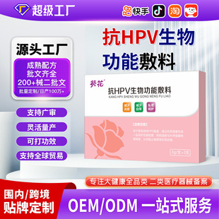 �S�ҿ�HPV���﹦�ܷ��Ͻ��;ֲ�HPV�d��Ů��˽���o��D�����z����